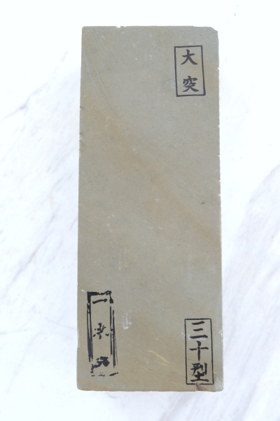 Awasedo Ohzuku Naturschleifstein aus Kyoto, Körnung mehr als 12000 - OZ86